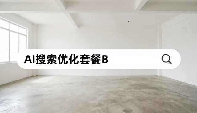 系统集成中性能差异的原因分析